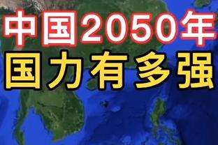 直击浙江队亚冠之夜：南通申花球迷来助威，众球迷赴下榻酒店庆祝